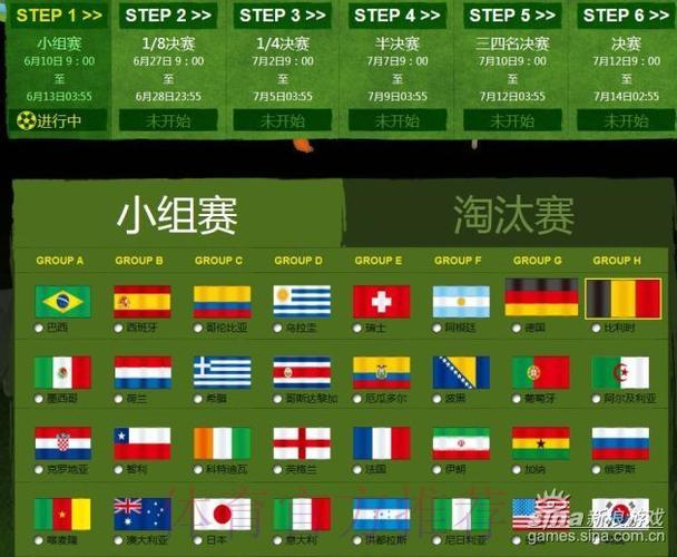 世界杯竞猜投注综合分析平台 世界杯竞猜投注综合分析平台