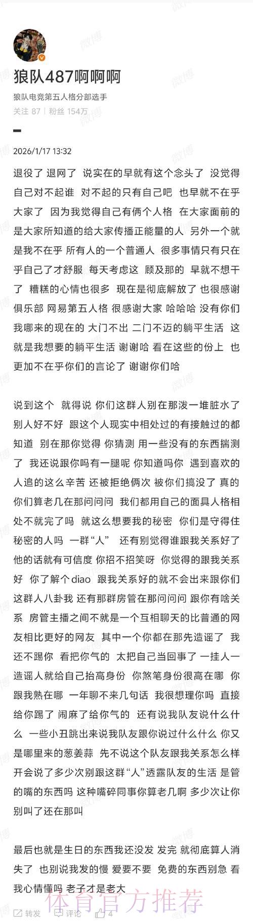 世界杯竞猜平台真实用户心声:亲身经历大揭秘 世界杯竞猜平台真实用户心声:亲身经历大揭秘