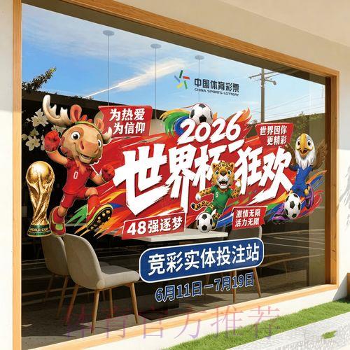 世界杯竞猜平台注册指南 世界杯竞猜平台注册指南