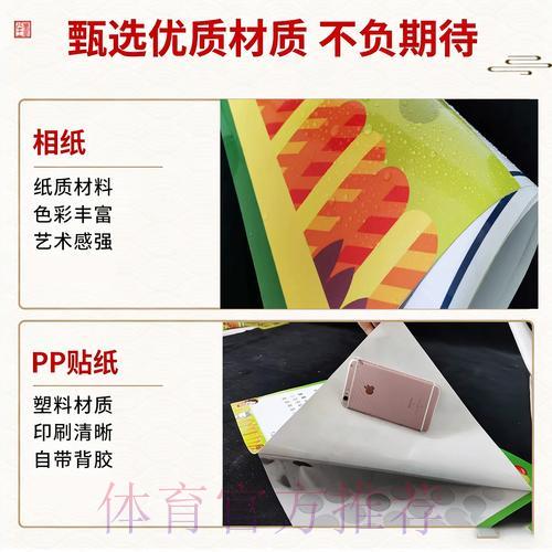 2026世界杯竞猜活动筹备经费的科学规划与合理分配 2026世界杯竞猜活动筹备经费的科学规划与合理分配