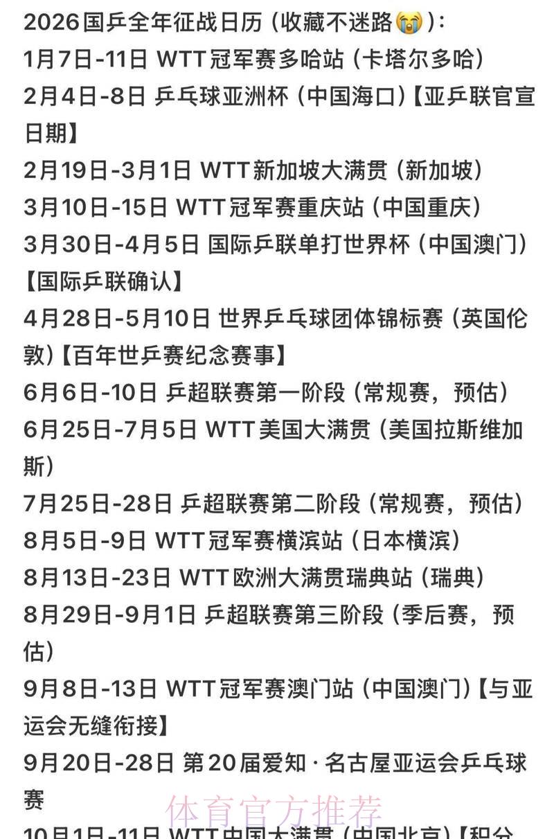 世界杯竞猜翻车事件深度解析 世界杯竞猜翻车事件深度解析
