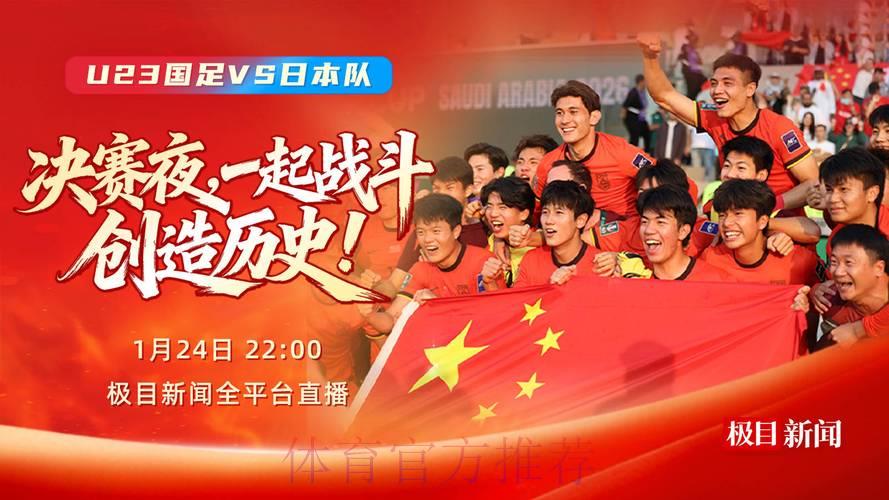 世界杯直播将在哪些电视频道播出
