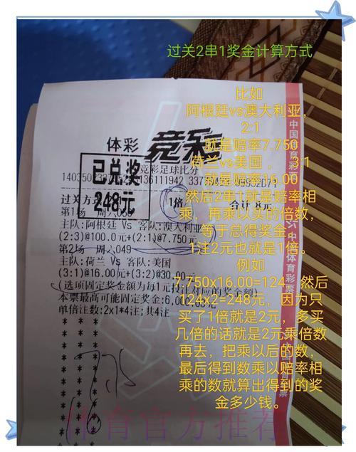 世界杯竞猜投注中那些容易被忽略的关键细节解析 世界杯竞猜投注中那些容易被忽略的关键细节解析