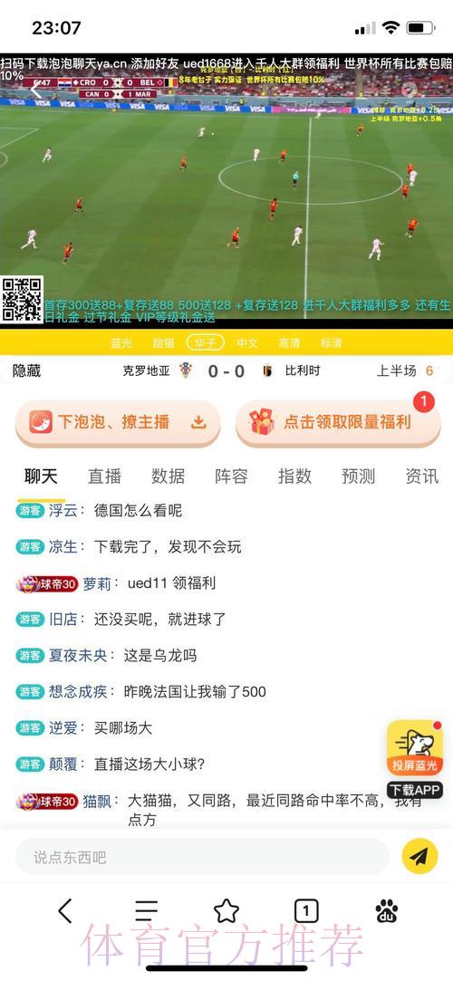 世界杯投注平台可靠性的判断方法 世界杯投注平台可靠性的判断方法