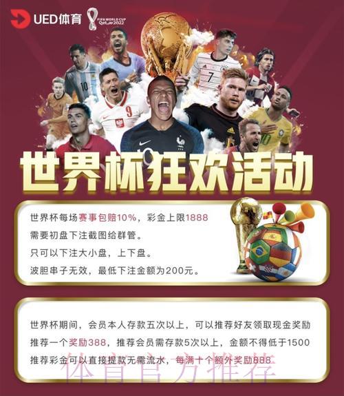 世界杯外围平台和传统博彩公司有哪些不同之处