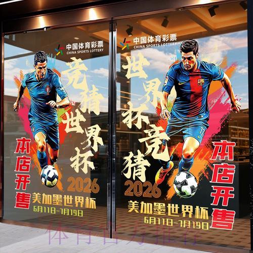 世界杯竞猜平台的客户服务支持质量如何? 世界杯竞猜平台的客户服务支持质量如何?