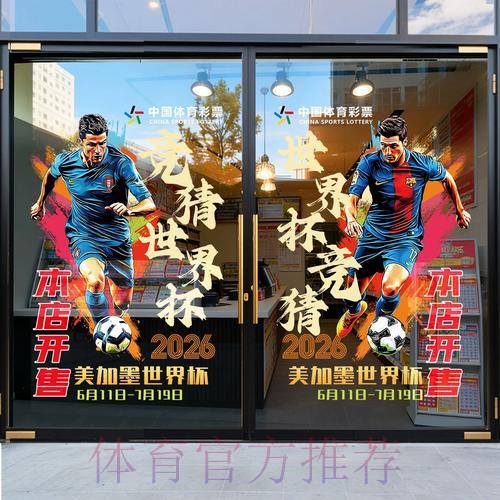 世界杯竞猜平台的客户服务支持质量如何? 世界杯竞猜平台的客户服务支持质量如何?