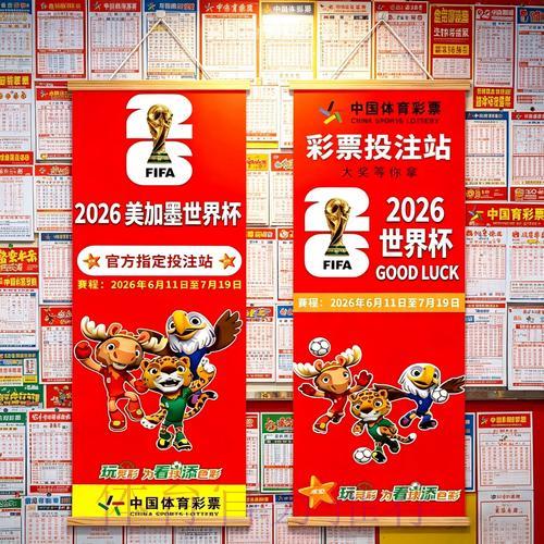 五大最安全世界杯投注渠道推荐 五大最安全世界杯投注渠道推荐
