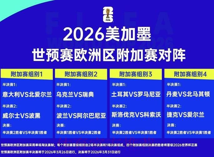 2026世界杯官方外围投注平台精选推荐 2026世界杯官方外围投注平台精选推荐
